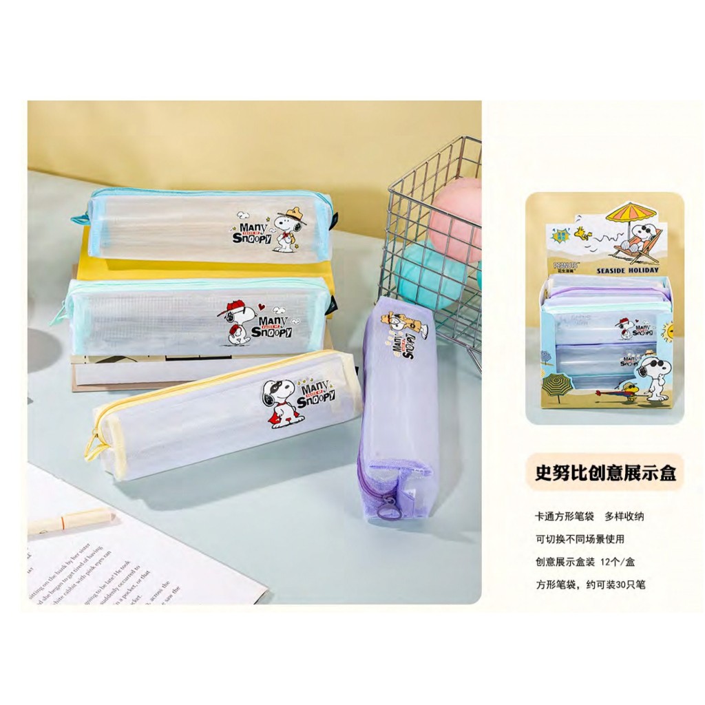 

Kotak Pensil Kinshion Snoopy Square Pen Bag