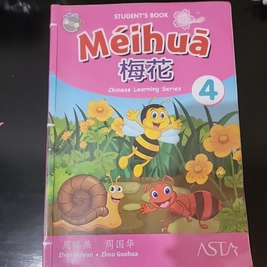 Meihua4student'sbook