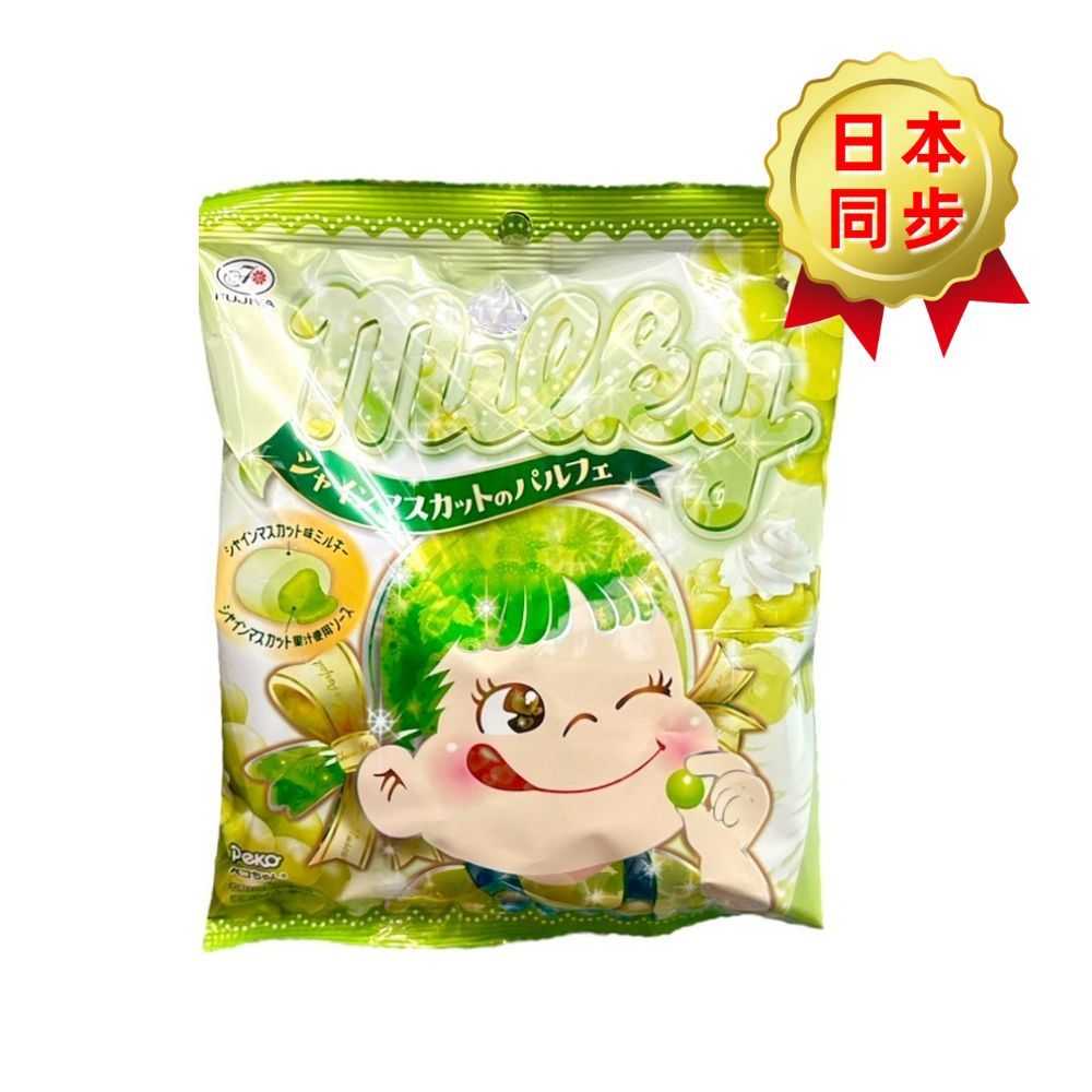 

(PO JP) Fujiya Milky Peko Milk Girl Muscat Grape Flavor Soft Candy 62gr Permen Rasa Anggur Hijau Original Jepang Japan