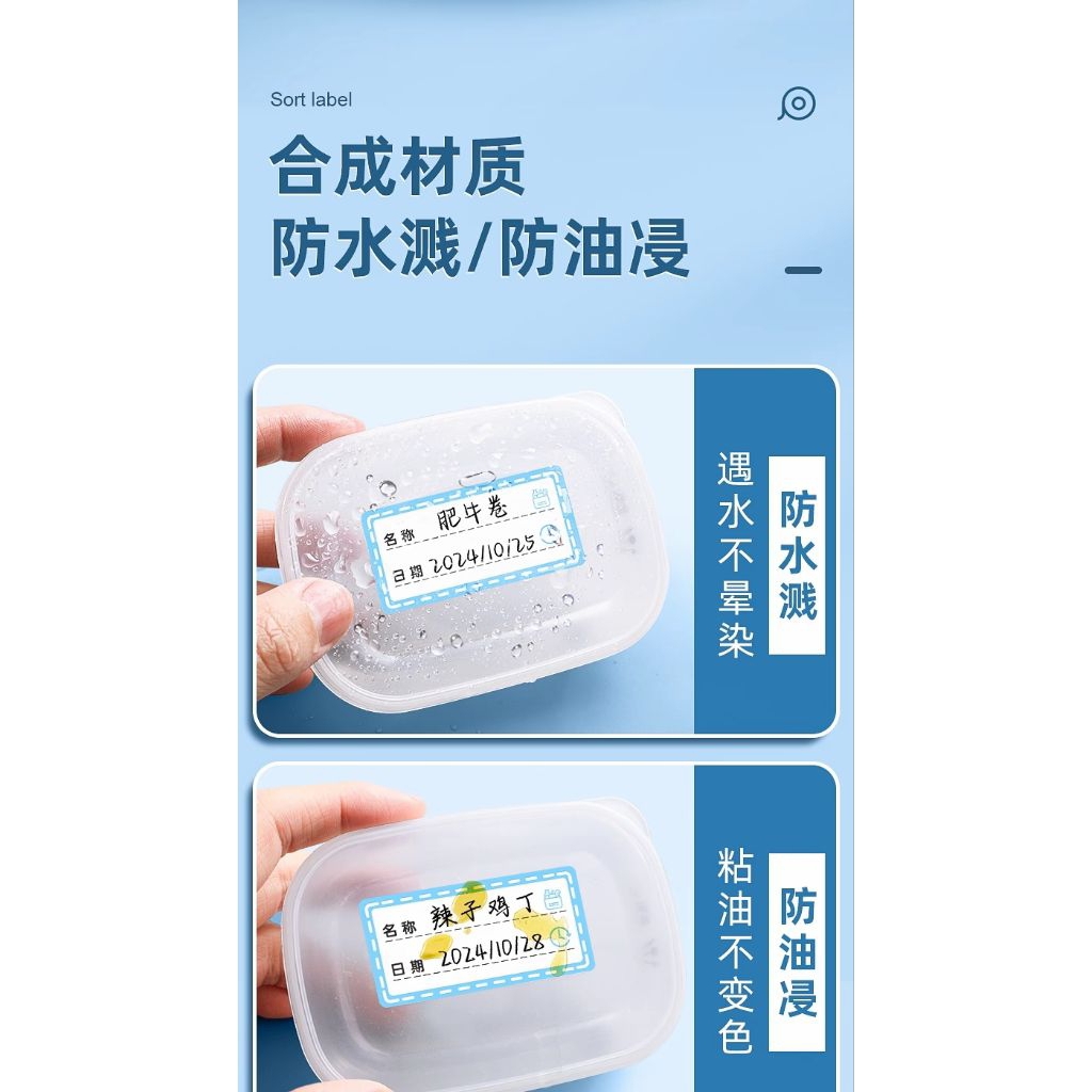 

Stiker Label produk Serbaguna dengan Tangga dan Isi penyimpanan Makanan Frezeer KulkasDapur