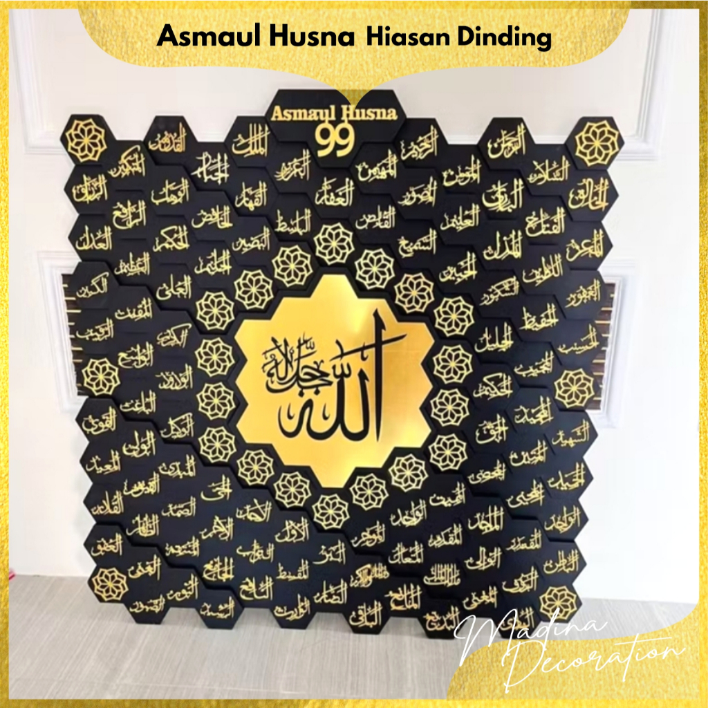 PROMO ASMAUL HUSNA HIASAN DINDING BLACK GOLD Bahan AKRILIK /ASMAUL HUSNA 99 NAMA ALLAH / ASMAUL HUSN