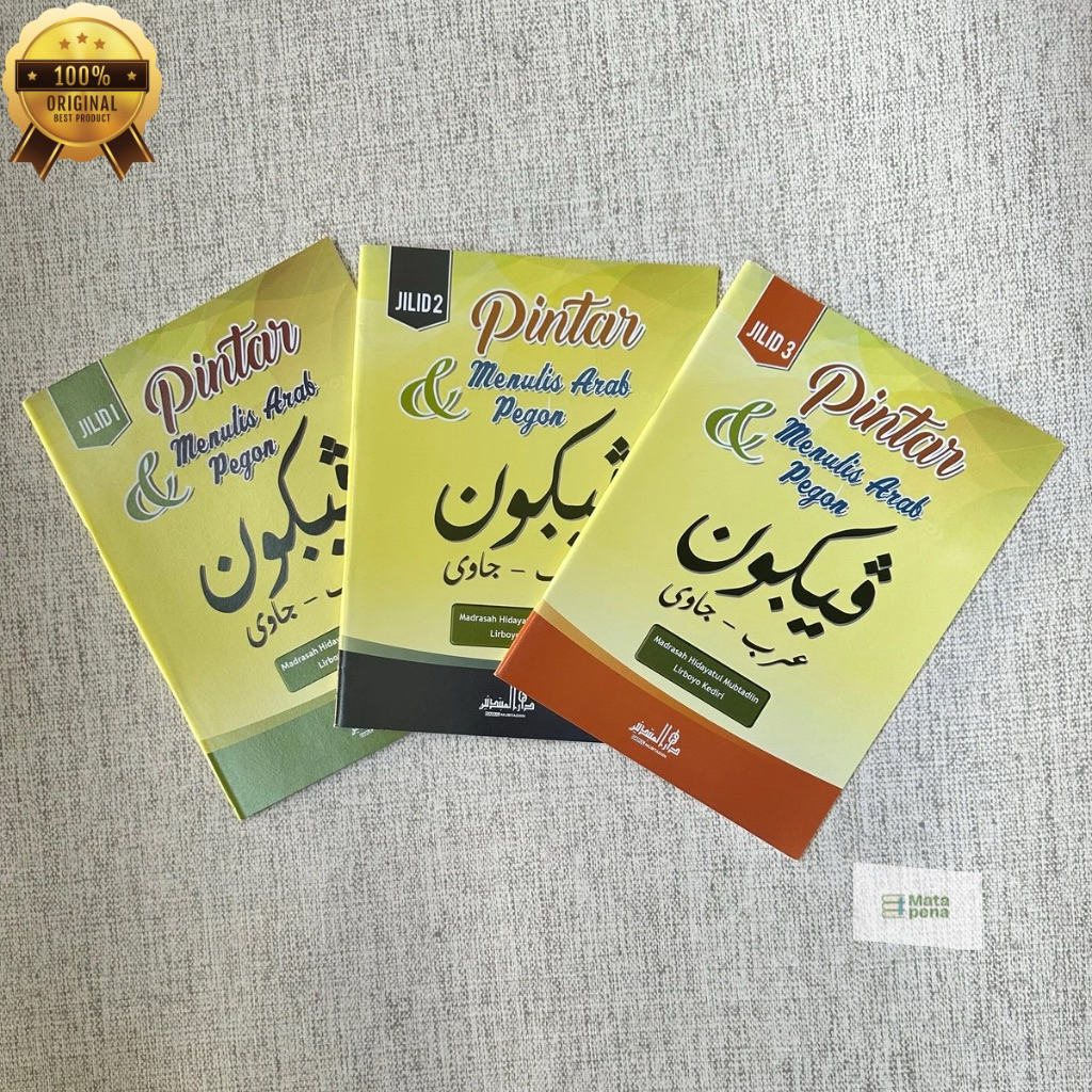 Buku Menulis Pegon Pintar Menulis Arab dan Pegon Lirboyo 3 Jilid