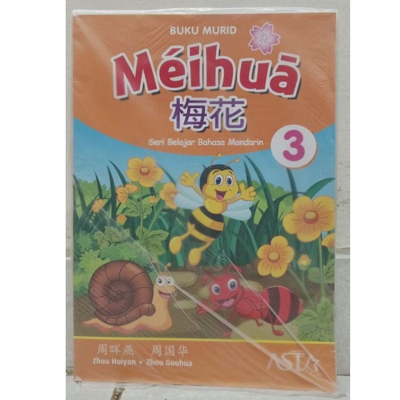 Buku Murid Meihua 3