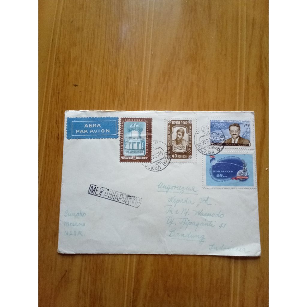 

vintage amplo perangko ussr 1959 | tanpa isi surat