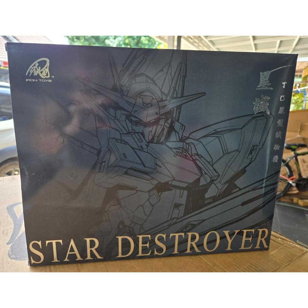 Iron Toys MG 1/100 Star Destroyer Dark Matter Ver. (Metal Inner Frame) MODEL KIT