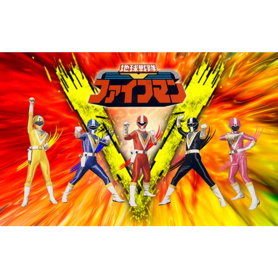 Serial Tokusatsu Chikyu Sentai Fiveman (1990)