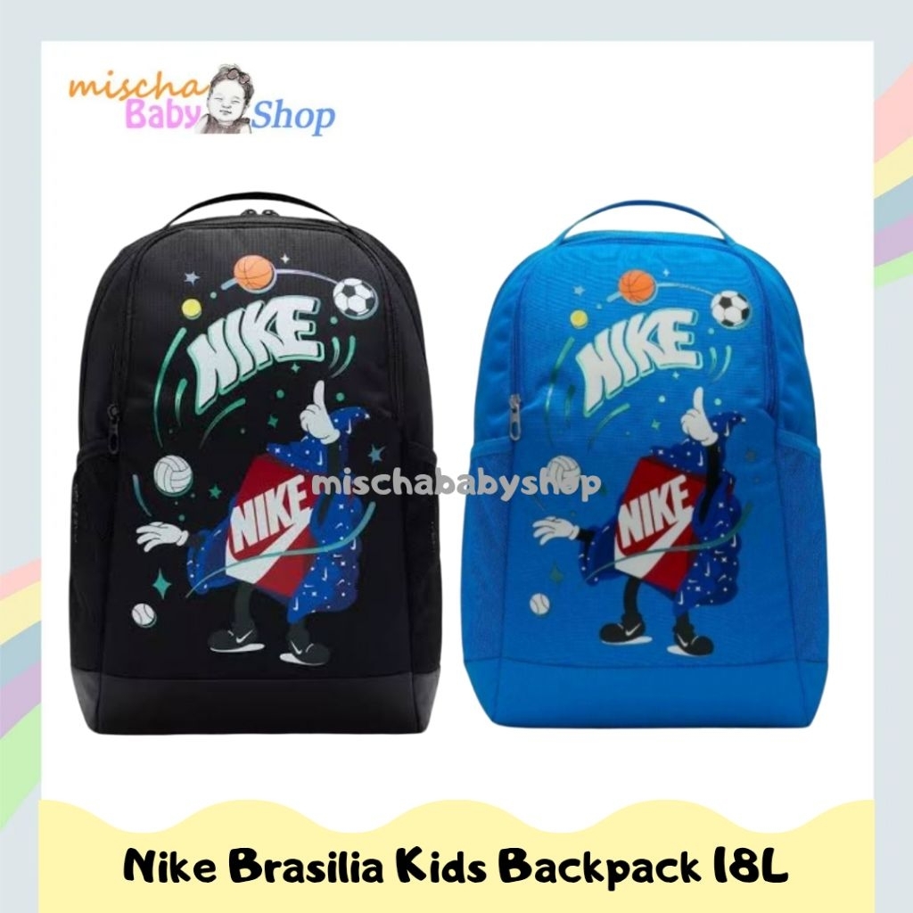 nike Brasilia Kids Backpack 18 L/ Tas Brasilia Kids ORIGINAL STORE