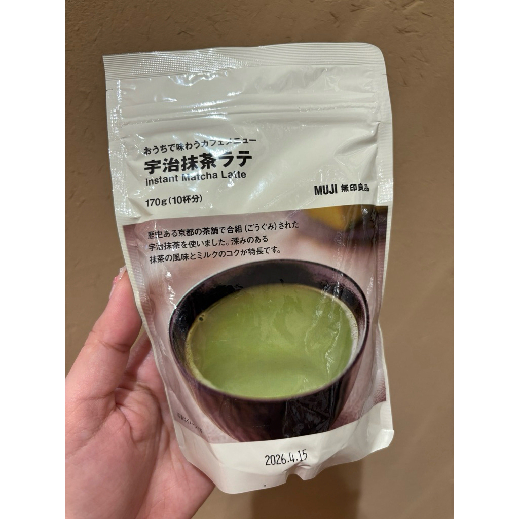 

Muji Instant Drinks Powder - 170g