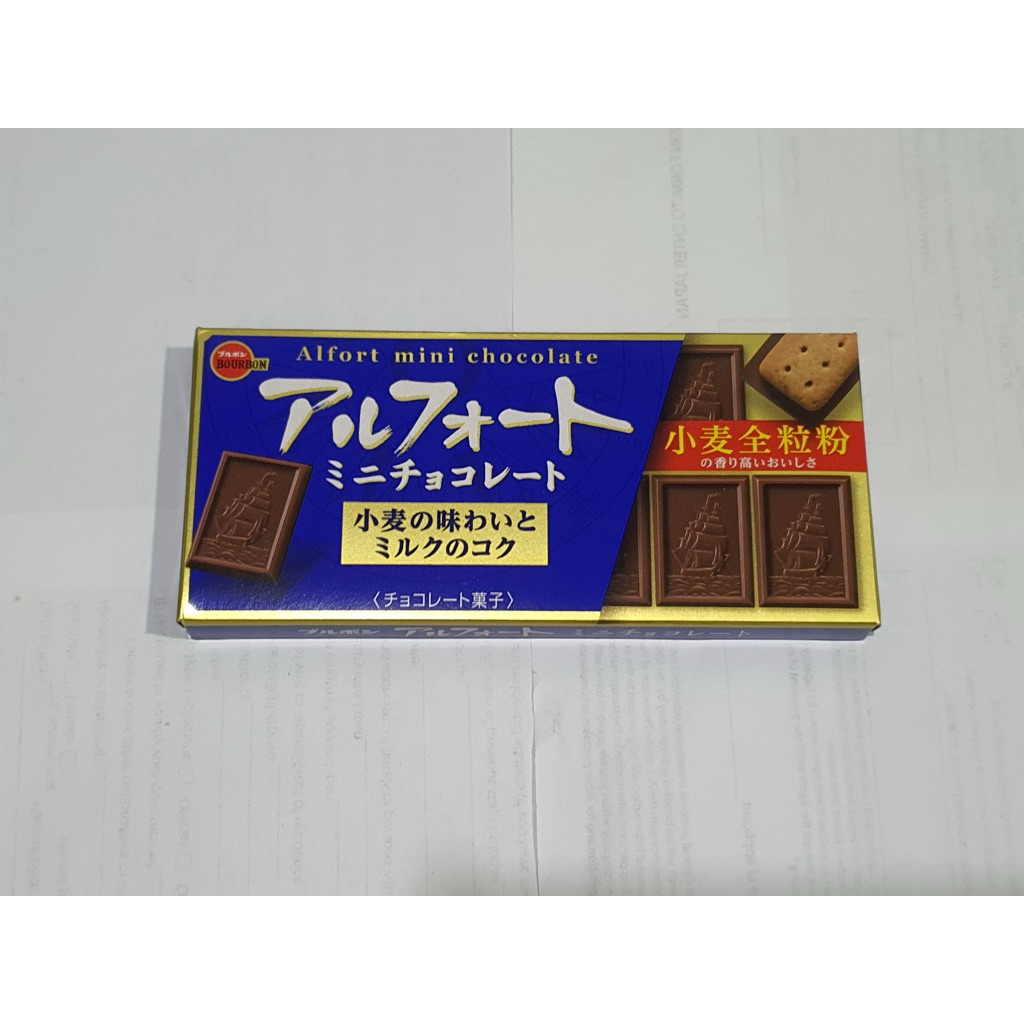 

Bourbon Alfort Coklat 59gr Japan Biscuit chocolate / Biskuit Coklat Alfort - Bourbon alfort mini Vanilla White 59g