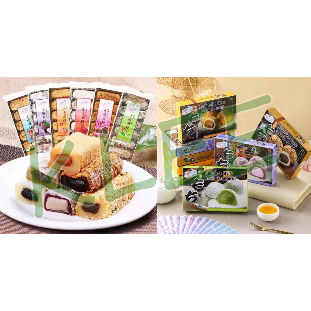 

Yuki & Love Japanese Style Mochi - Kue Moci Aneka Rasa Teh Hijau Rasa Kacang Rasa Kacang Merah Rasa Wijen Rasa Wijen Rasa Taro - Yuki Love Mochi Taiwan Mochi Brown Sugar Mochi Green Tea Mochi Peanut Mochi Red Bean Mochi Sesame Mochi Taro Mochi 180-210g