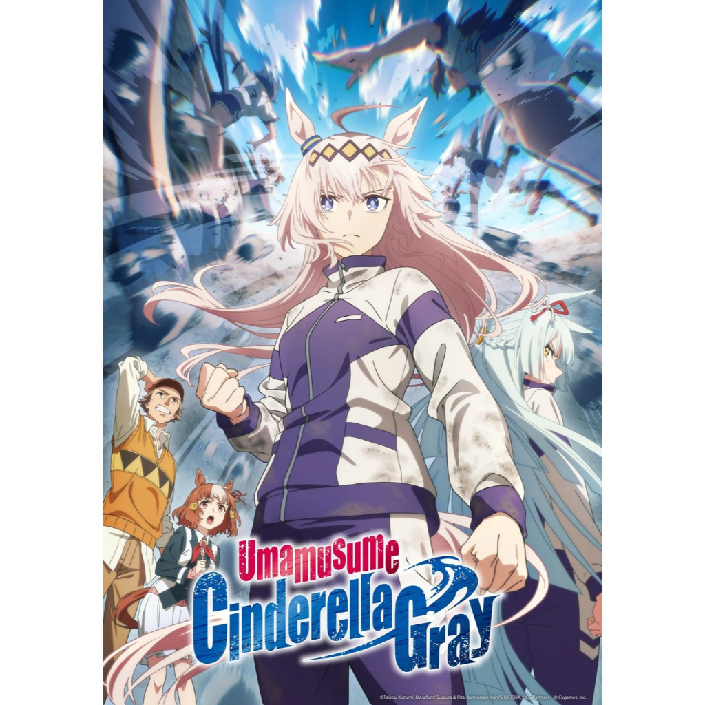 Dvd Anime Uma Musume Cinderella Gray