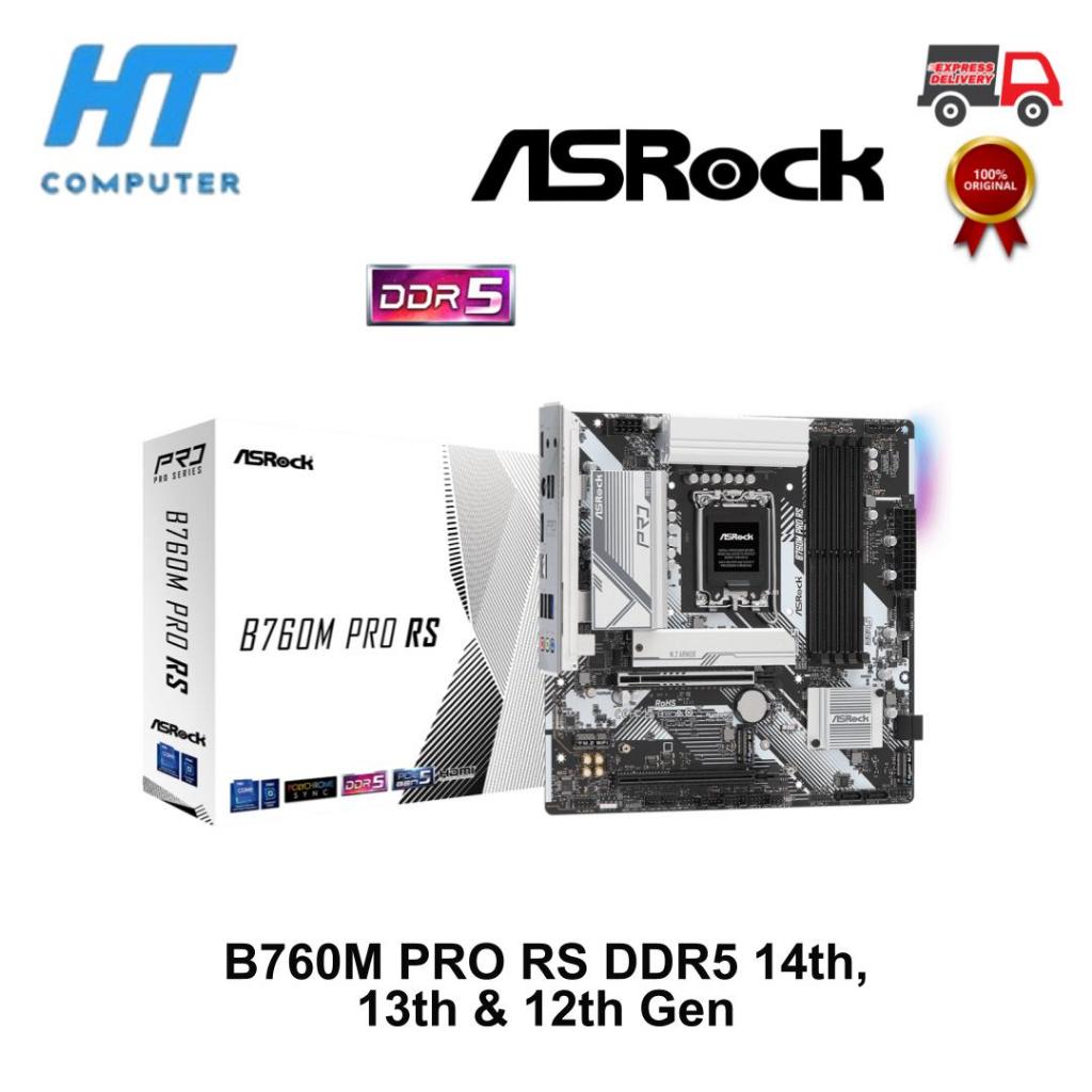 ASROCK B760M PRO RS DDR5 | B760M PRO RS D5 (Intel LGA 1700, Gen12, Gen13,Gen14)