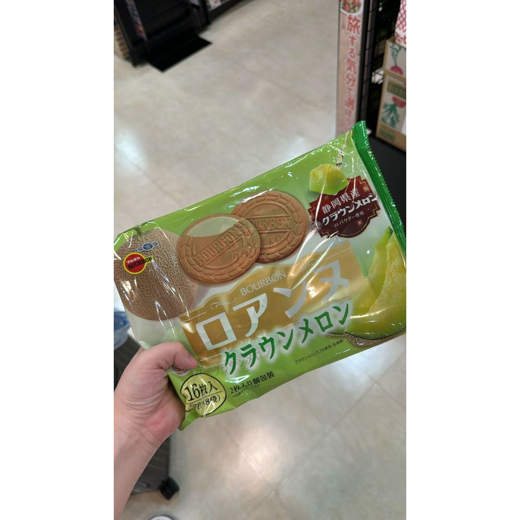 

Biskuit Bourbon Rasa Melon Crown Ori Japan Jastip