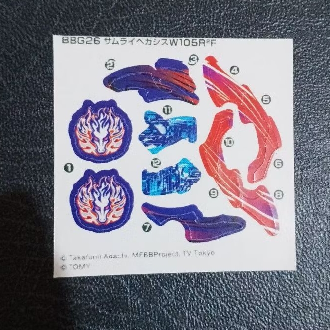 metal fight beyblade zero g sticker samurai pegasus