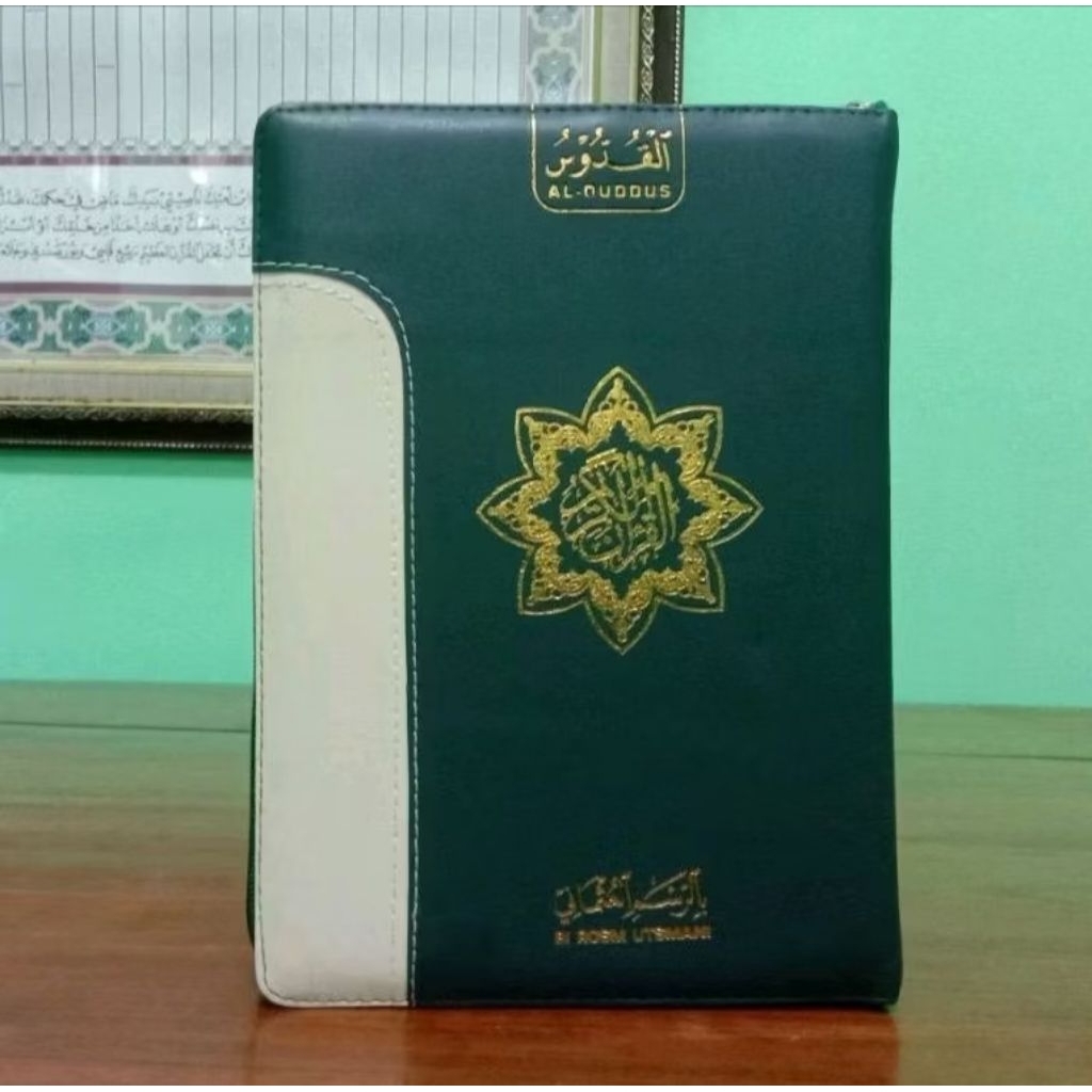 Al quran resleting al quddus Quran untuk hafalan Al quran kudus Quran tajwid