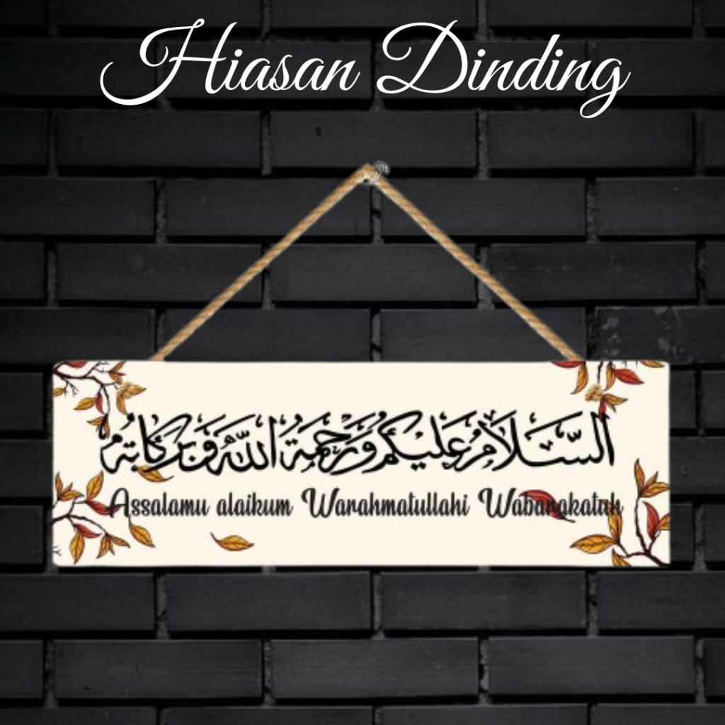 HIASAN DINDING ISLAMI AYAT KURSI/ POSTER KAYU / WALL DECOR / DEKORASI RUMAH / HIASAN KAMAR / HIASAN 