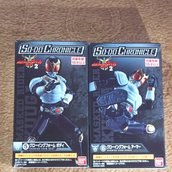SoDo Chronicle Kamen Rider Kuuga 2 : Kamen Rider Kuuga Growing Form [set]