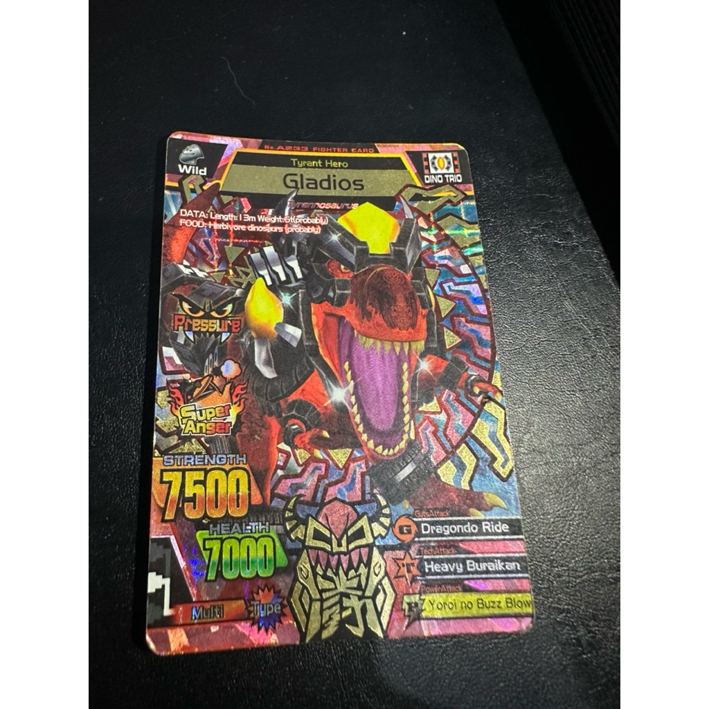 animal kaiser gladios 90%