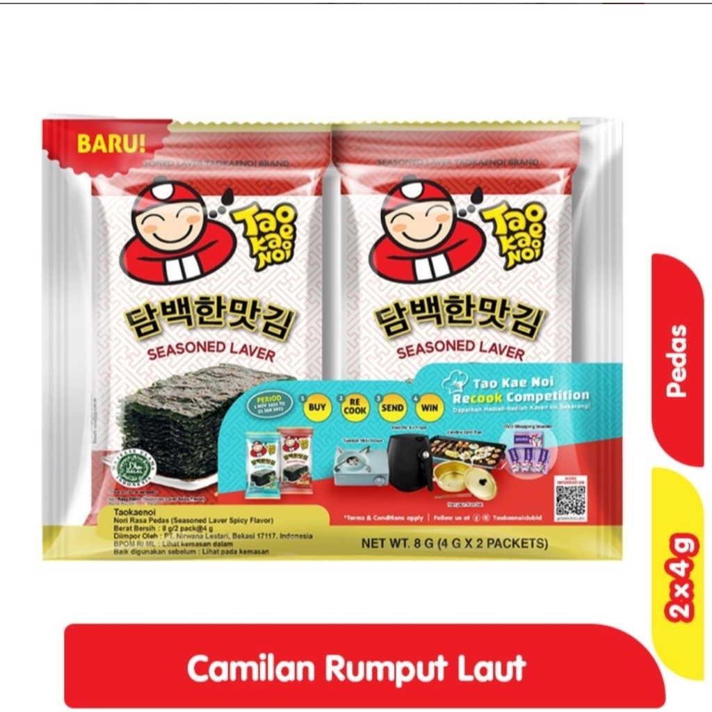

Tao kae noi seasoned laver Nori 2 x 4 g