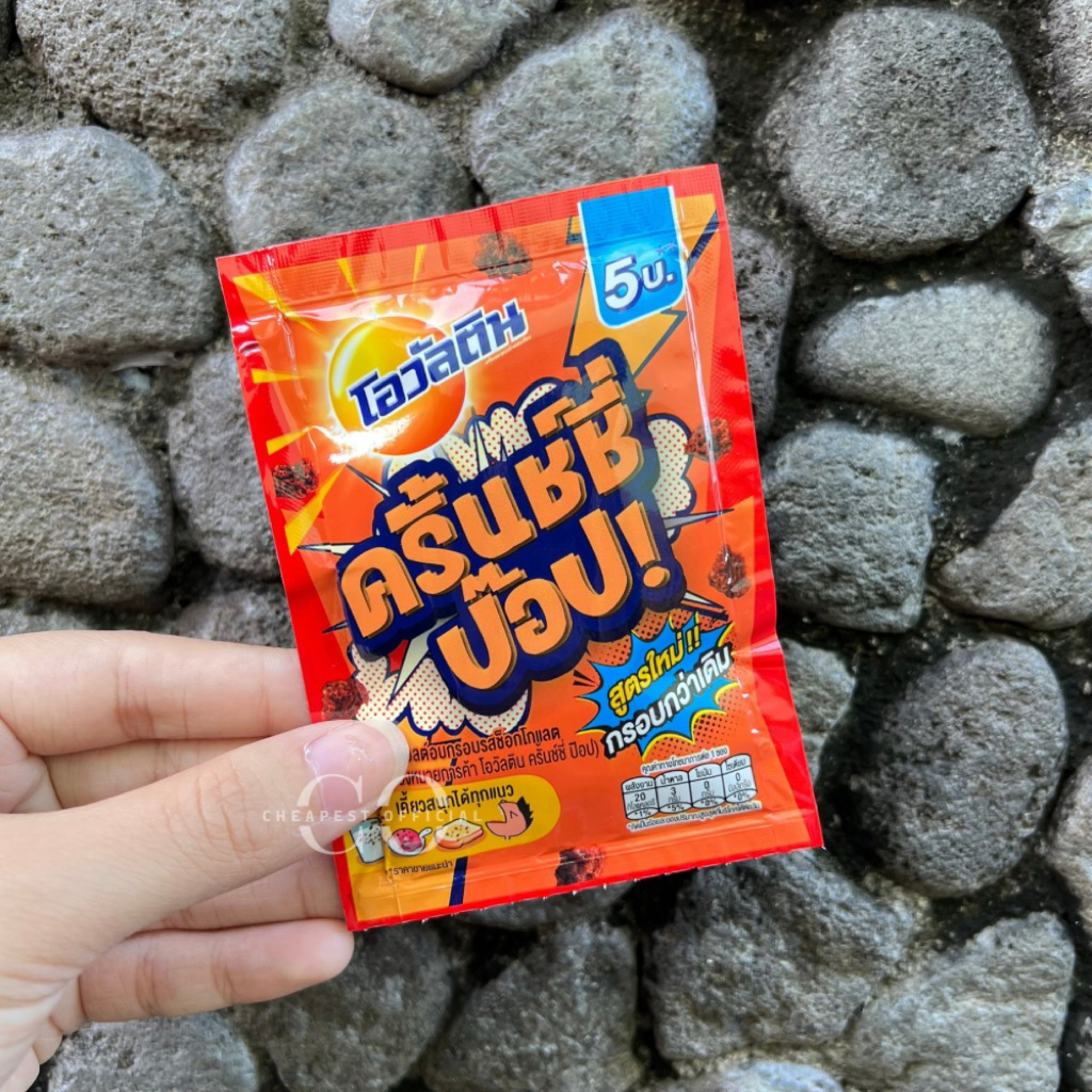 

Ovaltine Crunchy Pop Ecer