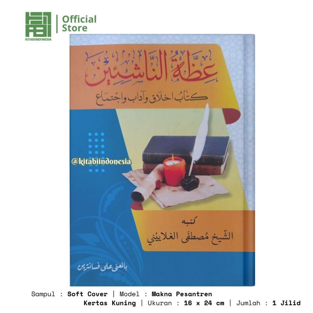 Kitab Idhotun Nasyiin makna Pesantren idotun Nasyiin makna Pesantren idhotun nasyi'in makna Pesantre