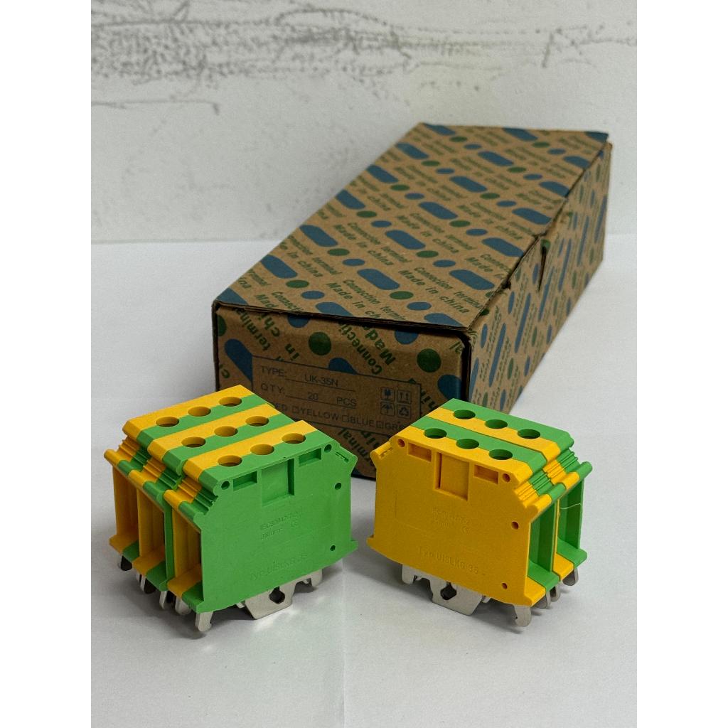 UISLKG 35 Terminal Block Ground Earth (0,75-35mm) Din Rail