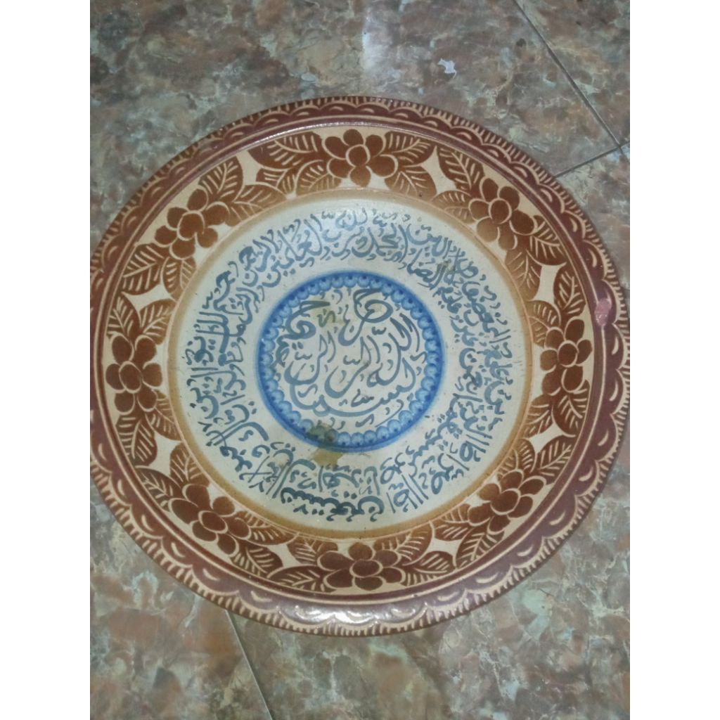 Piring Pajangan Besar Tulisan Arab Untuk Koleksi