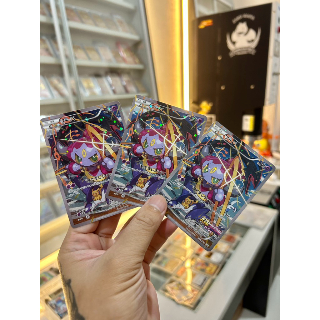 Hoopa Movie LP-MP pikachu 1 kartu POKEMON tcg card set japan japanese/ english NON (indonesia box sr