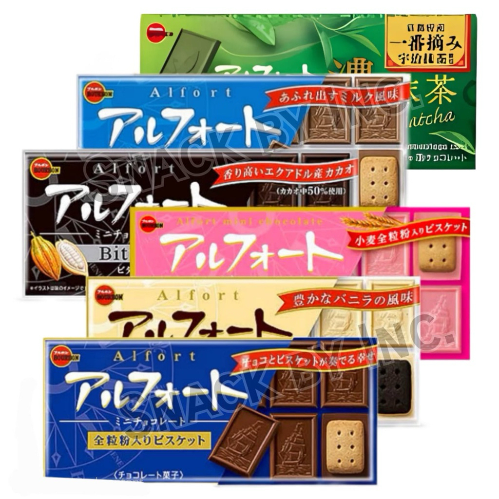 

Bourbon Alfort Mini Chocolate - Cokelat Biskuit Import Jepang / Coklat Impor