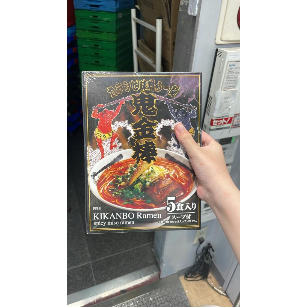 

Kikanbo Spicy Miso Ramen Ori Japan Jastip