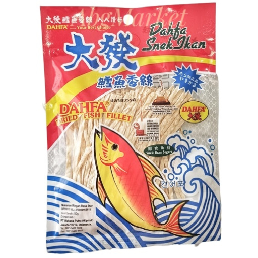 

Dahfa Juhi Rasa Ikan /Makanan Ringan /Cemilan Ikan Snack / Dried Fish Fillet 50 gr