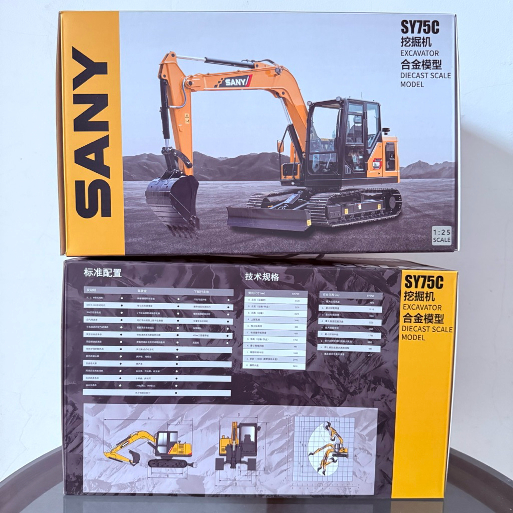 Miniatur Excavator Sany SY75C