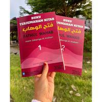 Terjemah Kitab Fathul Wahab Jilid 1 & 2: Minhaj