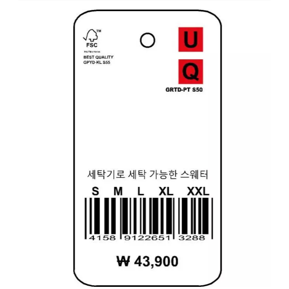 

HANG TAG KOREA UQ 43900 LABEL HARGA BAJU ISI 100 PCS