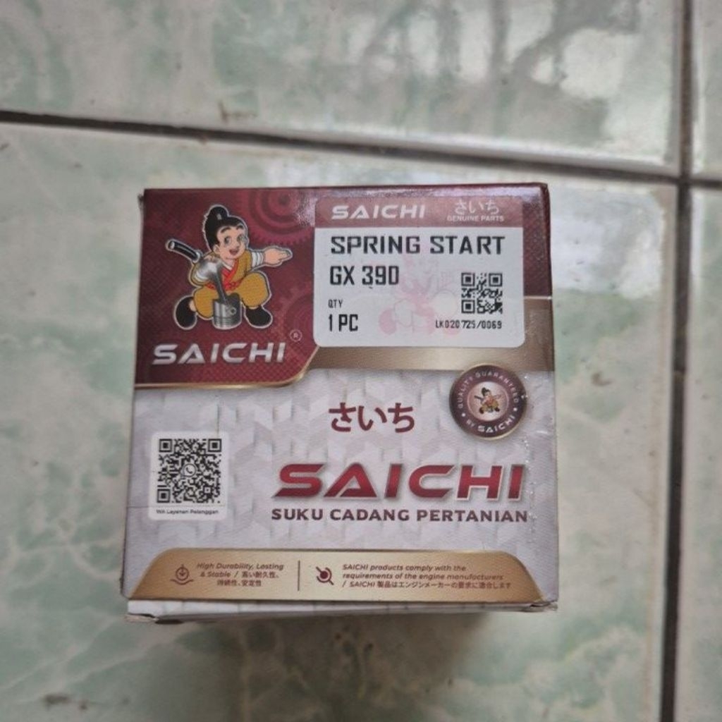 GX390 REWIND SPRING/PIR STARTER