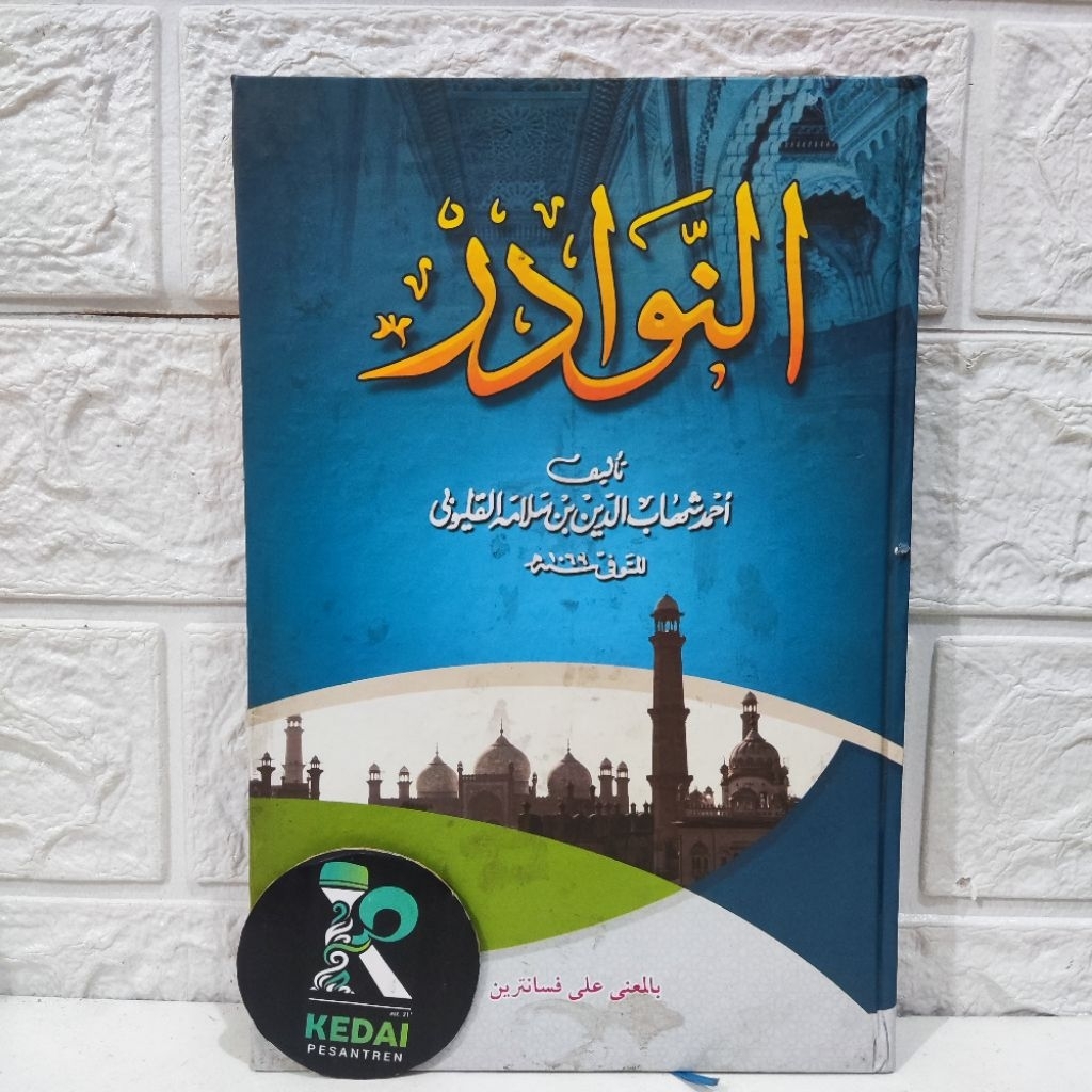 NAWADIR AN NAWADIR | Makna Pesantren