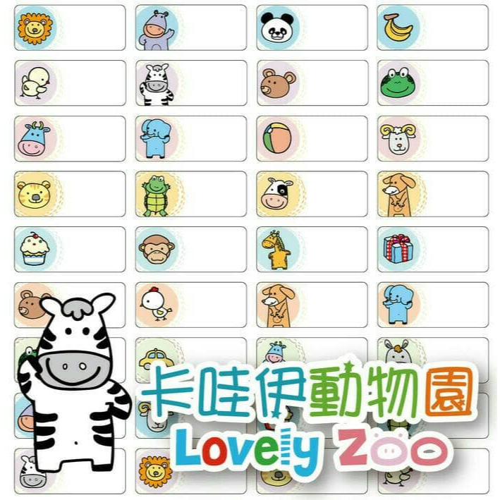 

Label Nama Anti Air Sticker Waterproof Premium Animal