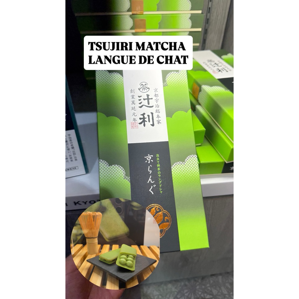 

TSUJIRI MATCHA LANGUE DE CHAT