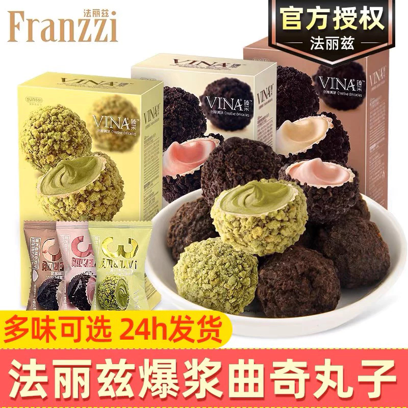 

Halal Cemilan Instan Khas China Lava Cookies Mini 3 Layers Rasa Matcha Yogurt Strawberry Isi 1pcs