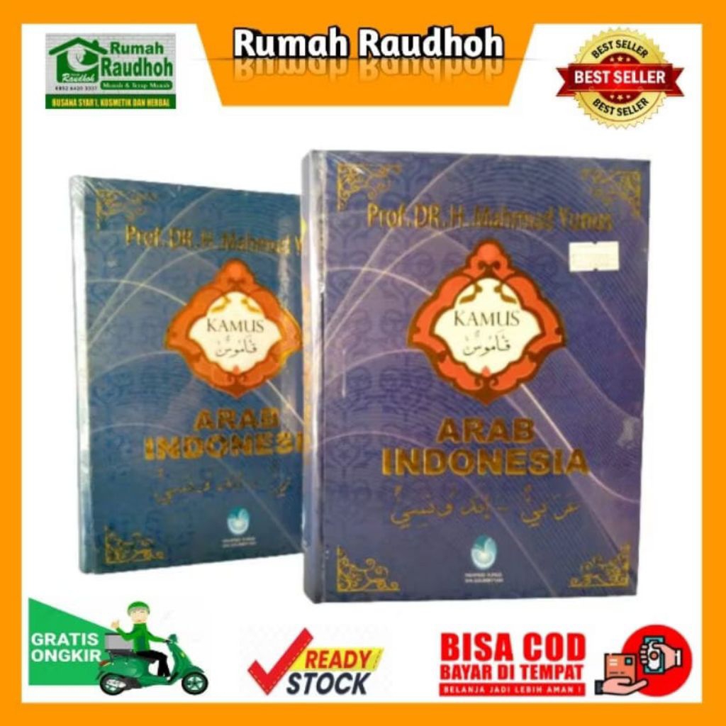 KAMUS BAHASA ARAB MAHMUD YUNUS ORIGINAL KAMUS ARAB INDONESIA MAHMUD YUNUS KAMUS LENGKAP