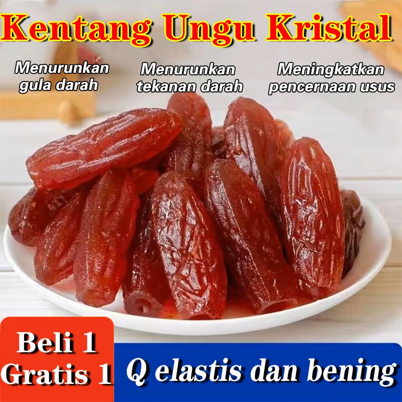 ⚡COD + makanan rendah gula⚡/250g ubi ungu manis dan lembut kering/ubi jalar rendah lemak buatan tang