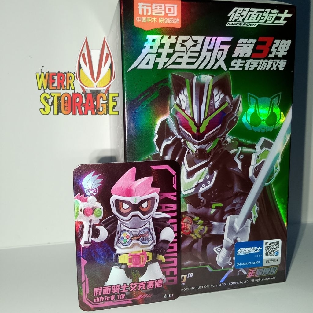 Action Figure Blok Kamen Rider Galaxy Version Vol 3 Kamen Rider Ex aid Level 1