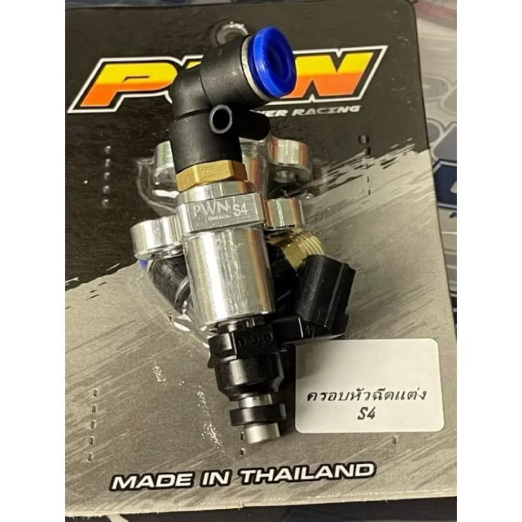 Joint injector cnc dudukan injector cbr 150 250 Wave 125 supra 125