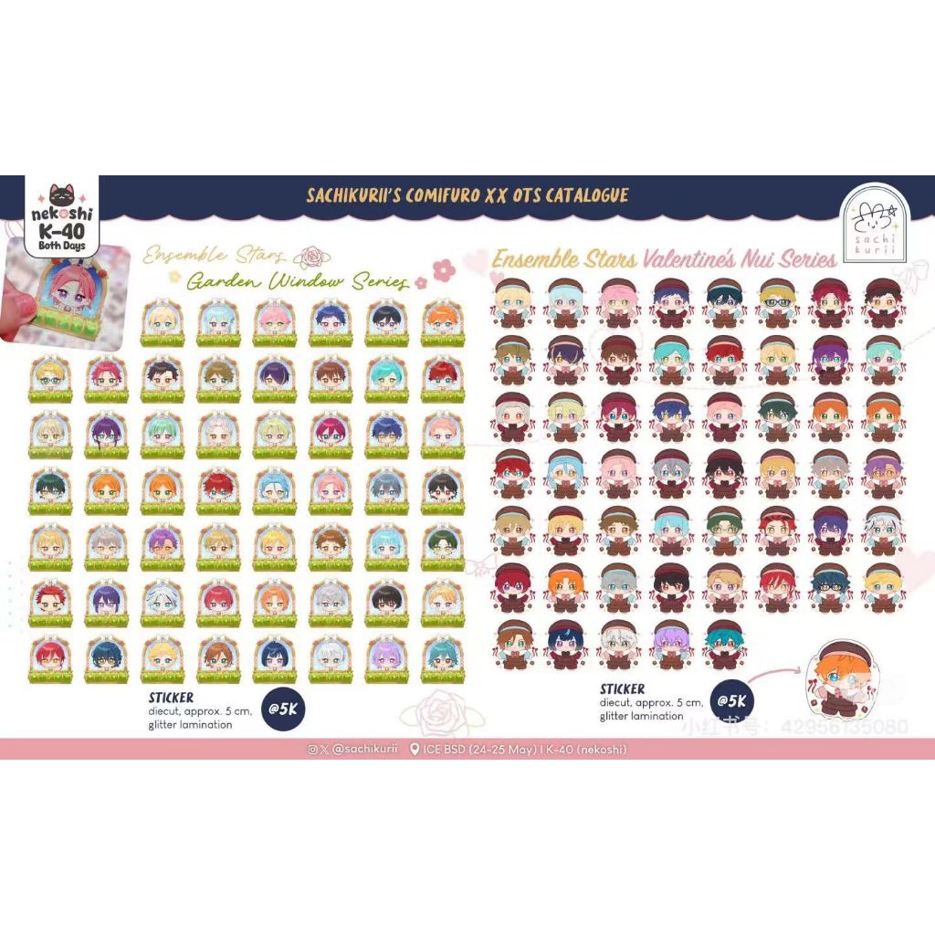 

open jastip stiker event