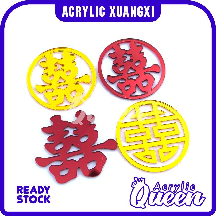 Hiasan Sangjit / Hiasan Shuangxi / Akrilik Mirror Shuangxi / Dekorasi Seserahan / Dekorasi Shuangxi 