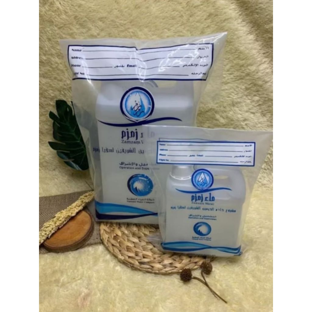 

air zam zam kemasan 1LT premium