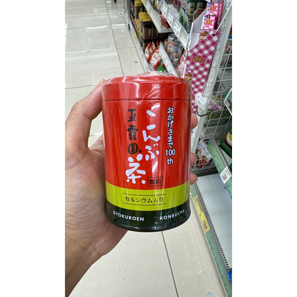 

Gyokuroen Kelp Tea Powder (Konbu Cha) – 45g