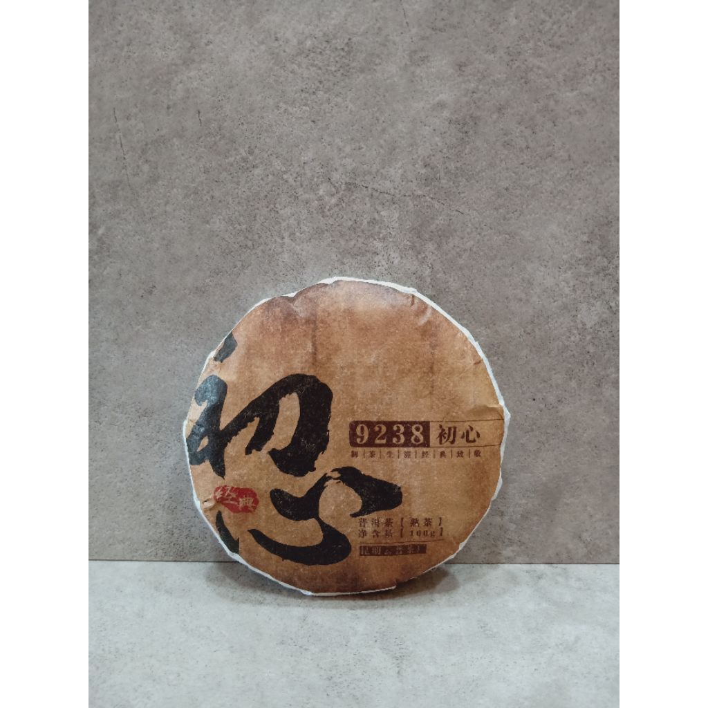 

Teh Pu Erh Chu Xin (Kecil) Premium