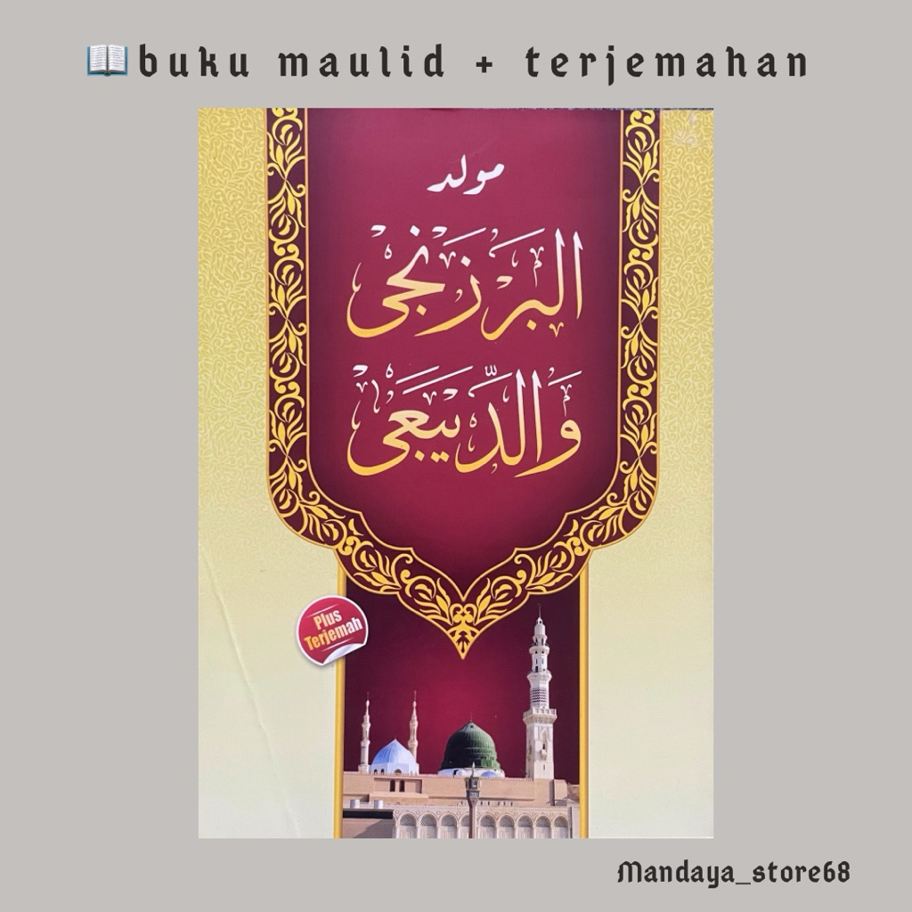 maulid barzanji maulid barjanji dan dibai ad diba’i terjemahannya
