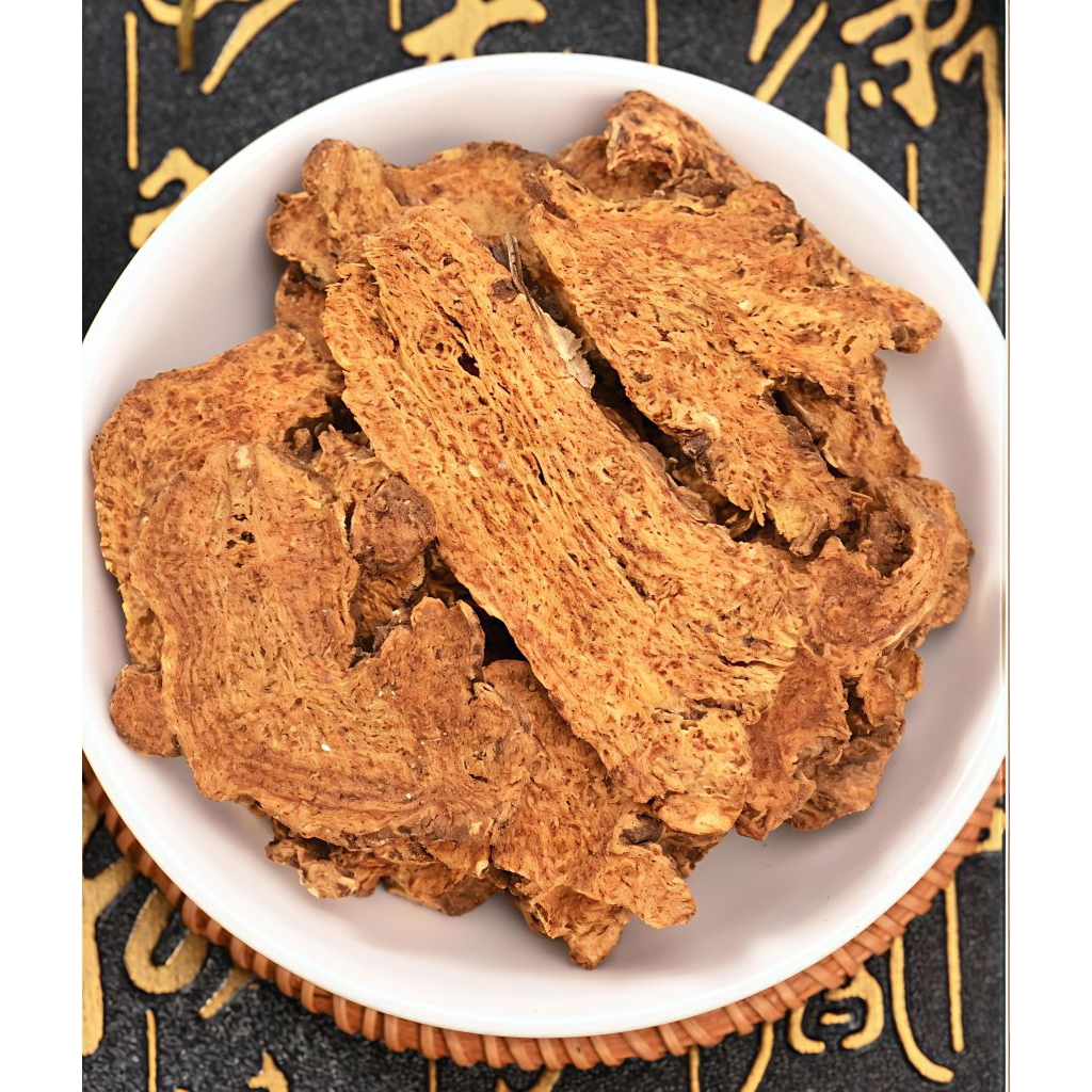 

Chao Cang Zhu Pian/炒苍术片/Atractylodes chinensis